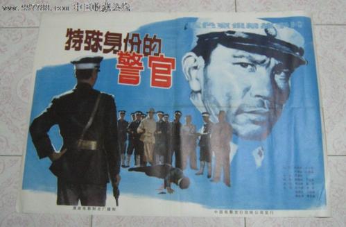 买假中国银行现金支票